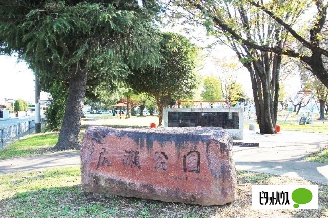 【プレゼンテ大和の公園】