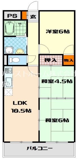 マンション宮苑の間取り