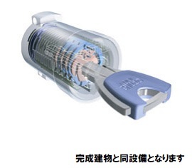 【ユ・クラルテのその他設備】