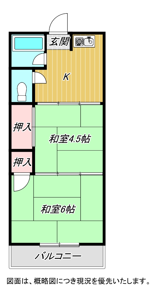 山和マンションの間取り