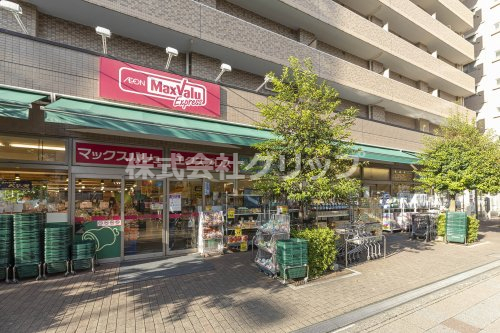 【RELUXIA TERRACE 横濱吉野町のスーパー】