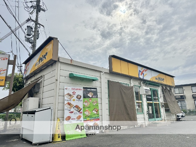 飲食店　本家かまどや　八風街道店（飲食店）まで349m