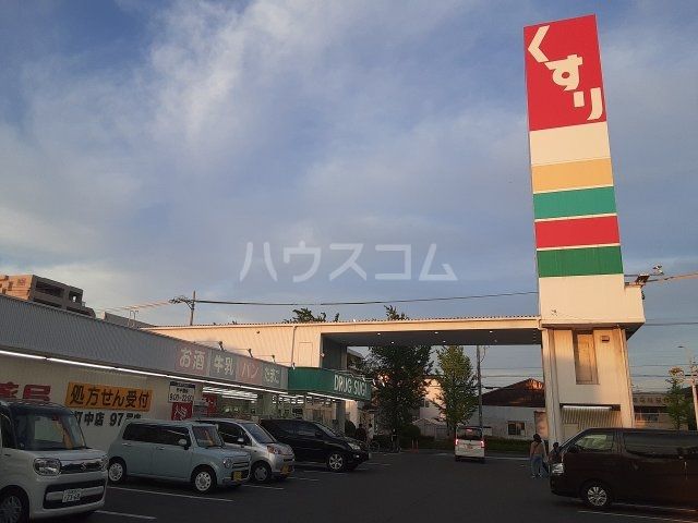 【名古屋市中川区打出町のアパートのドラックストア】