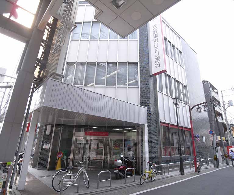 【京都市伏見区南新地のマンションの銀行】