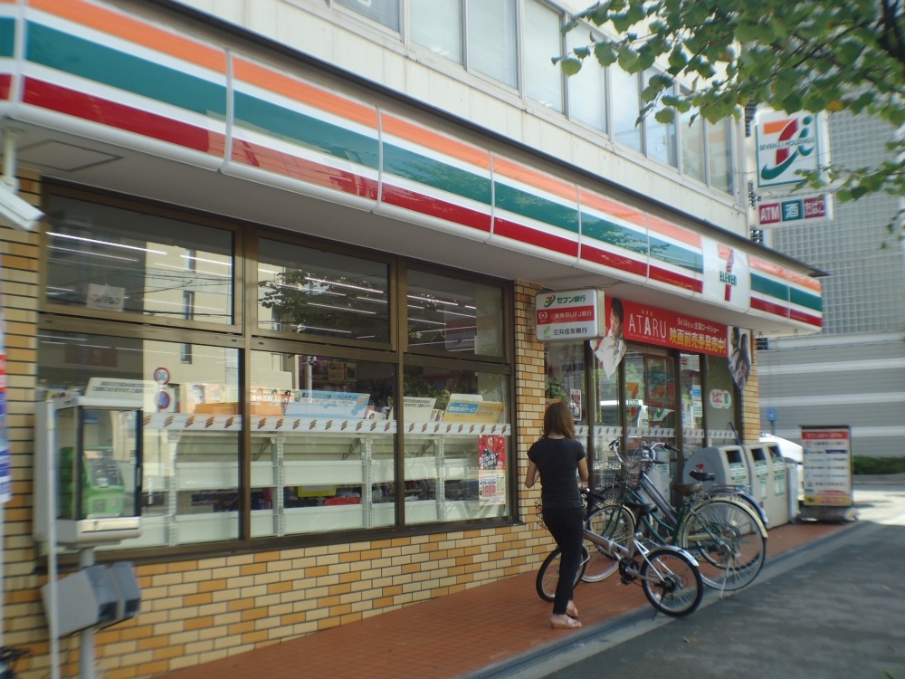 コンビニ　セブン－イレブン神戸御屋敷通３丁目店（コンビニ）まで280m