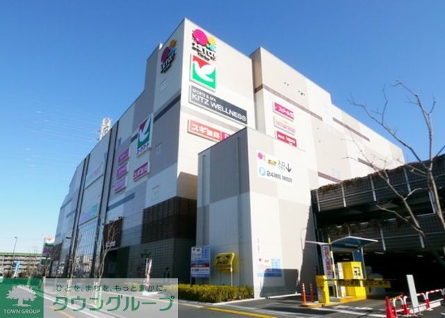 【さいたま市北区吉野町のアパートのショッピングセンター】