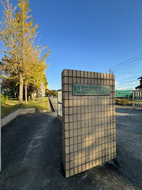 高校・高専　兵庫県立東播工業高等学校（高校・高専）まで1030m