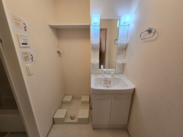 洗面設備