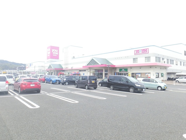 スーパー　ゆめタウン長府（スーパー）まで1807m