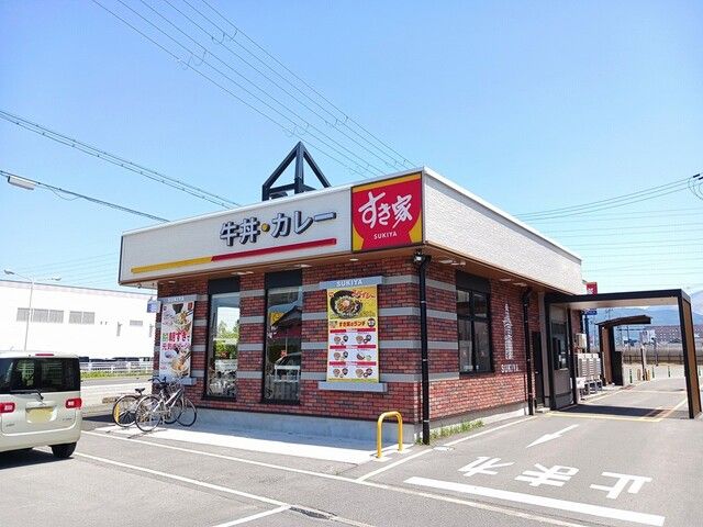 飲食店　すき家長浜川崎店様（飲食店）まで880m