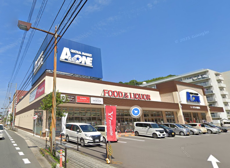 スーパー　エースワン 八幡浜店（スーパー）まで270m