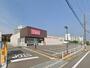 ドラックストア　ディスカウントドラッグコスモス南紀白浜店（ドラッグストア）まで1224m