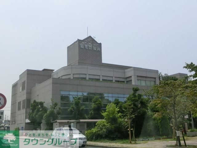 役所　稲毛区役所（役所）まで1200m