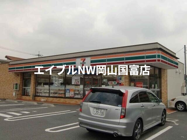 コンビニ　セブンイレブン岡山上道店（コンビニ）まで776m