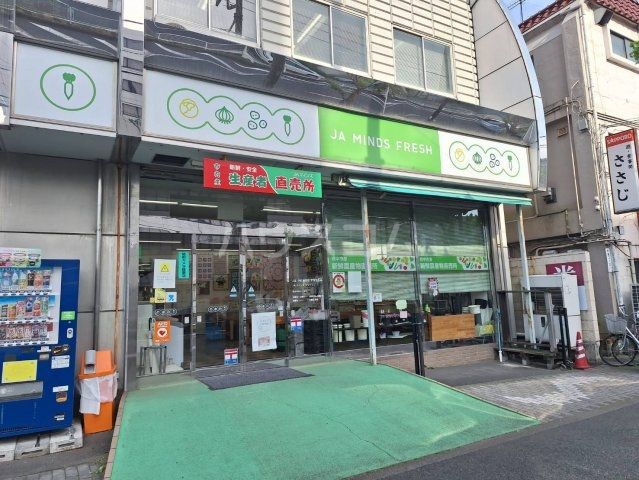 スーパー　ＪＡマインズ 西府支店（スーパー）まで389m