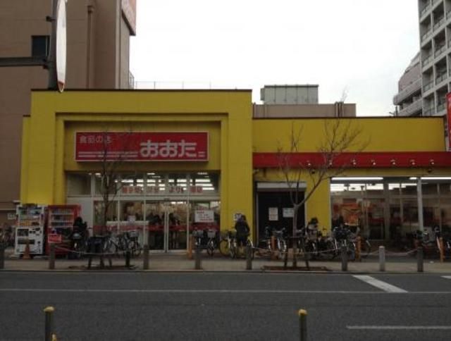 スーパー　食品の店おおた高幡不動店（スーパー）まで1072m