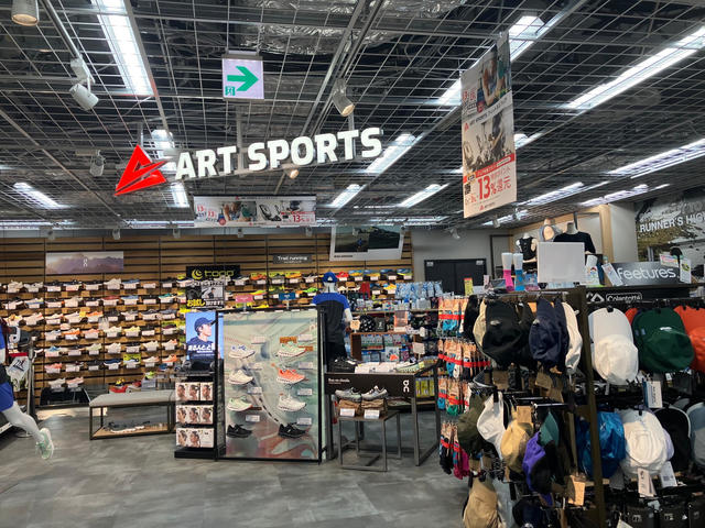 ショッピングセンター　石井スポーツ京都ヨドバシ店（ショッピングセンター）まで701m