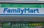 コンビニ　ファミリーマート勢理客二丁目店（コンビニ）まで256m