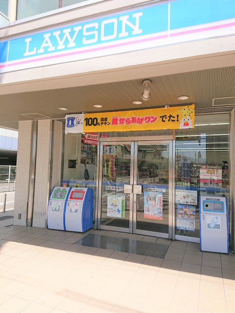 コンビニ　ローソン　ＪＲ尼崎駅前店（コンビニ）まで1000m