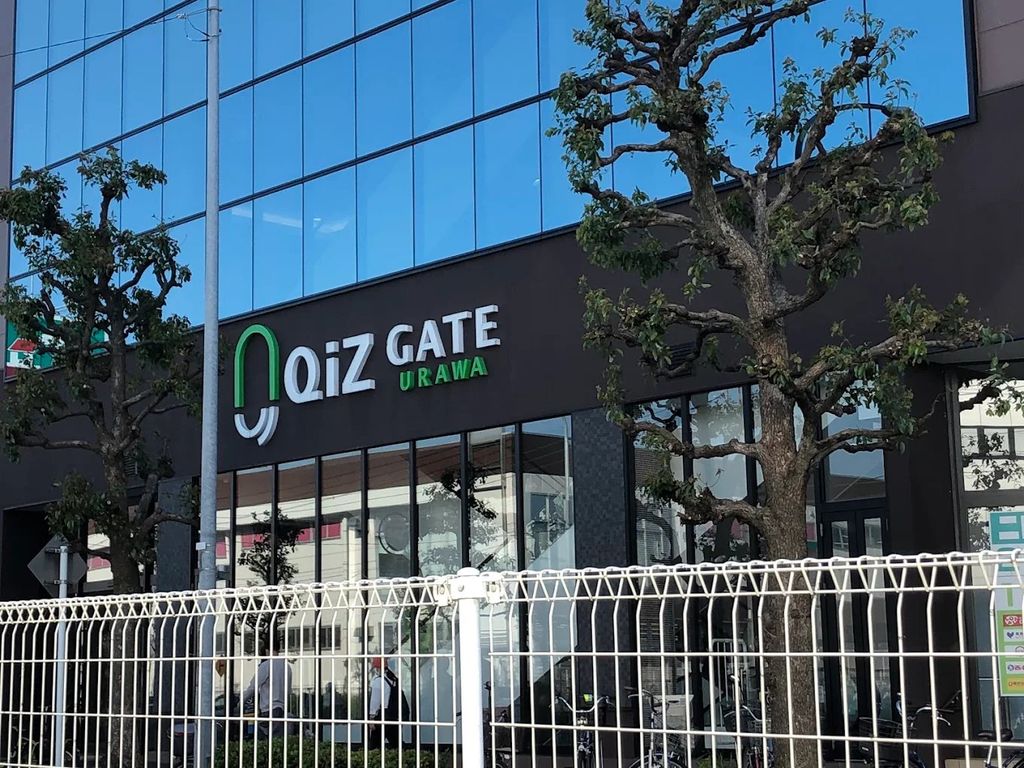 ショッピングセンター　クイズゲート浦和（ショッピングセンター）まで450m