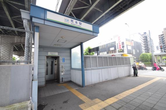 その他　近鉄けいはんな線　荒本駅（その他）まで276m
