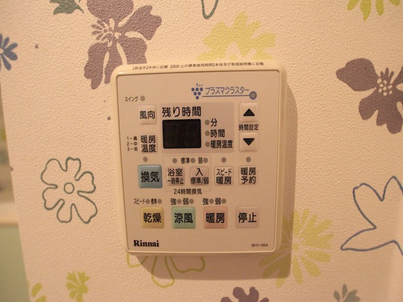 その他設備　浴室暖房乾燥機付き