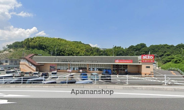 スーパー　alzo（スーパー）まで700m