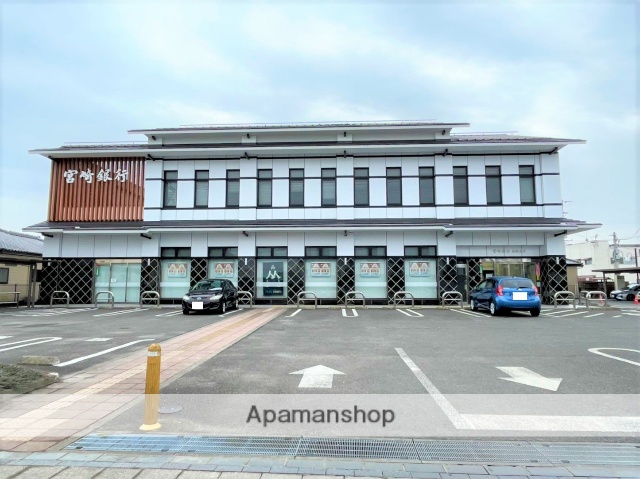 銀行　宮崎銀行高鍋支店（銀行）まで483m