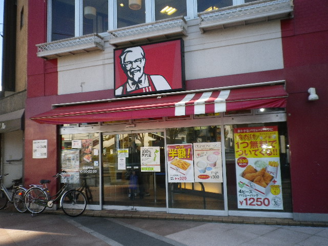 飲食店　ケンタッキーフライドチキン 小平駅前店（飲食店）まで184m