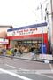 スーパー　フードネットマート蛍池店（スーパー）まで319m