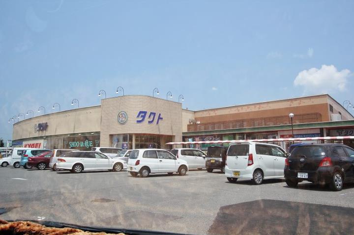 スーパー　キョーエイタクト店（スーパー）まで647m