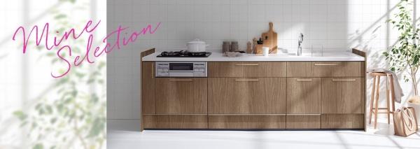 キッチン　ハウステック　マルーレ【新品】イメージ図