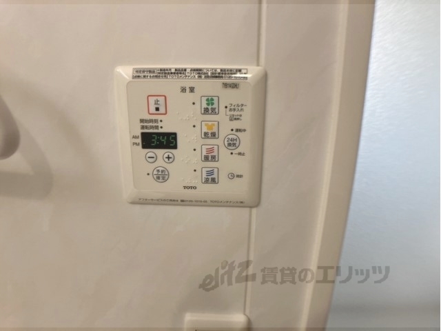 その他設備　浴室乾燥機