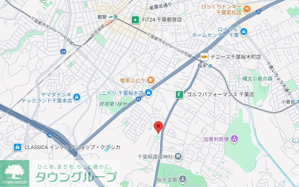 その他　お問合せはタウンハウジングまで！※現地待合わせ相談可能