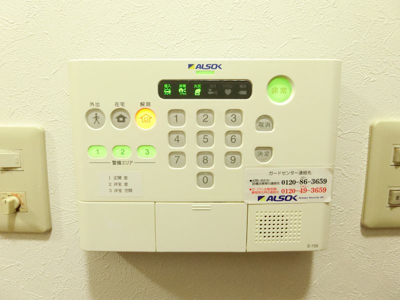 セキュリティ　※同間取り画像参照　ホームセキュリティ完備！外出時も安心です