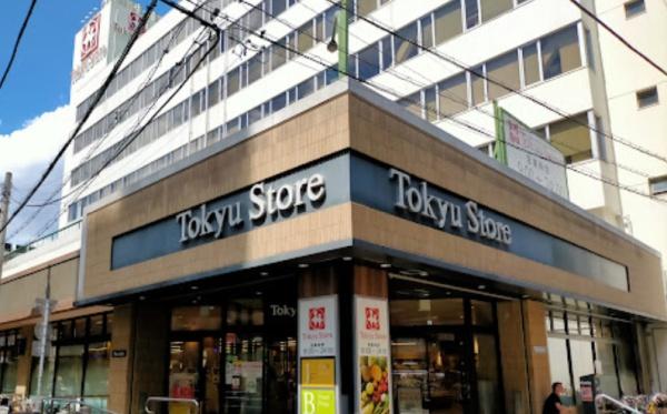 スーパー　東急ストア中目黒本店（スーパー）まで1126m