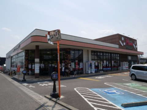 スーパー　フード　マーケットマム　大谷店（スーパー）まで200m