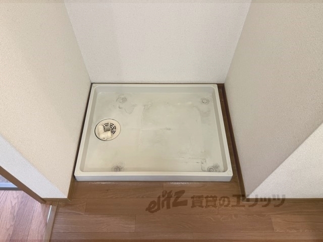 その他部屋・スペース　洗濯機置場