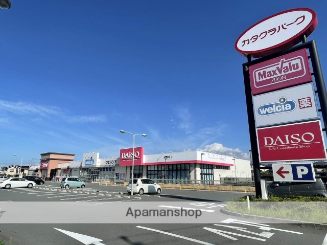 ドラックストア　ウエルシア沼津　カタクラパーク店（ドラッグストア）まで546m