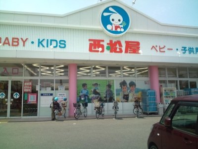 　西松屋千里丘店（その他　278m）