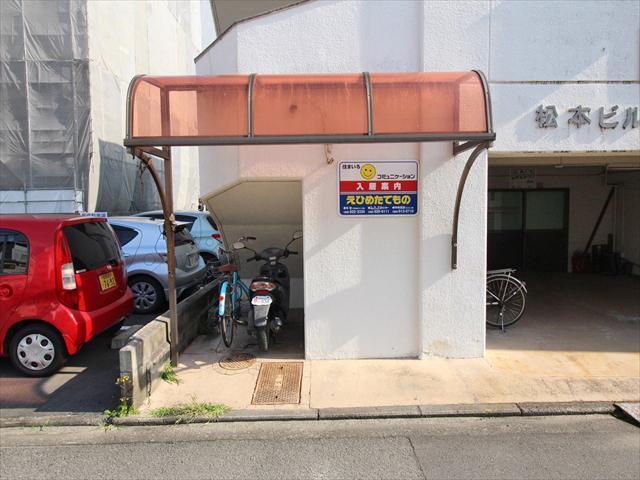 その他　松山市三番町　松本ビル　駐輪場