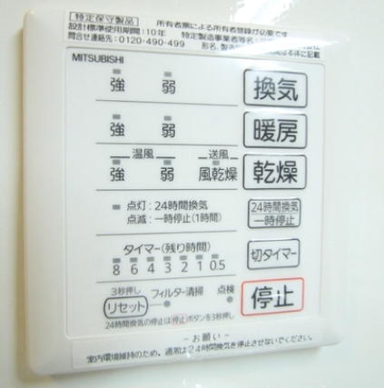 その他設備　☆設備充実☆