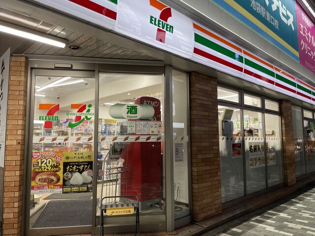 コンビニ　セブンイレブン南池袋3丁目店（コンビニ）まで298m