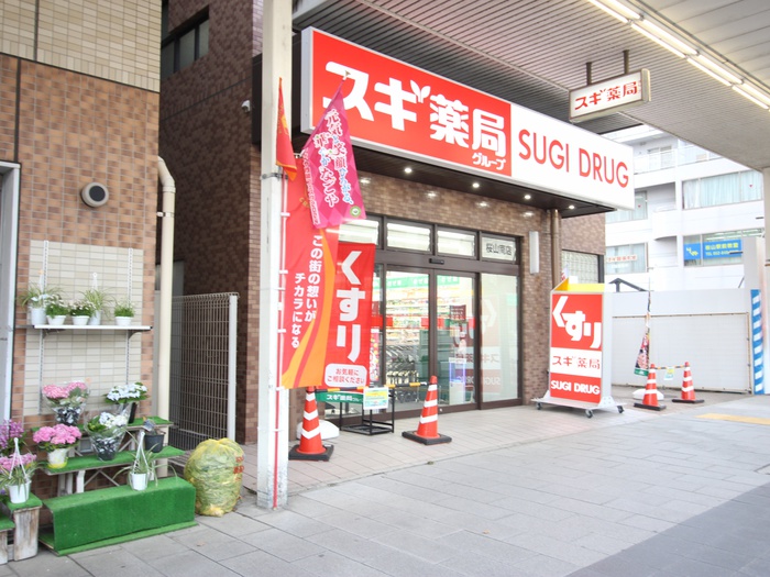 ドラックストア　スギ薬局桜山南店（ドラッグストア）まで232m