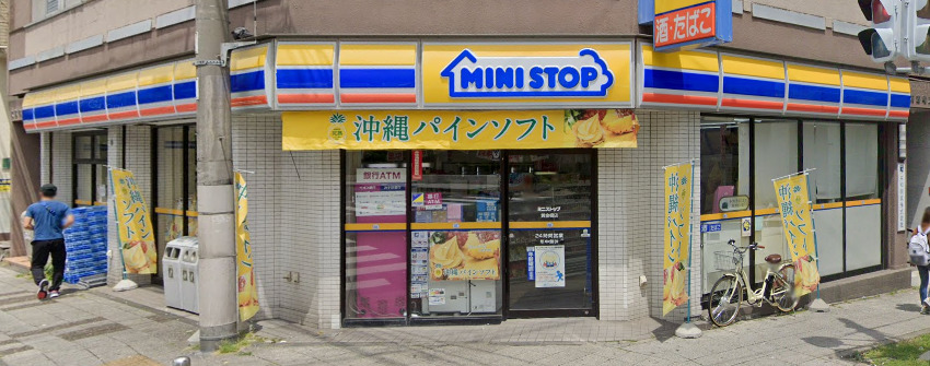 コンビニ　ミニストップ 黄金橋店（コンビニ）まで307m