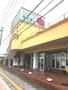 スーパー　スーパータイヨー神栖店（スーパー）まで1358m