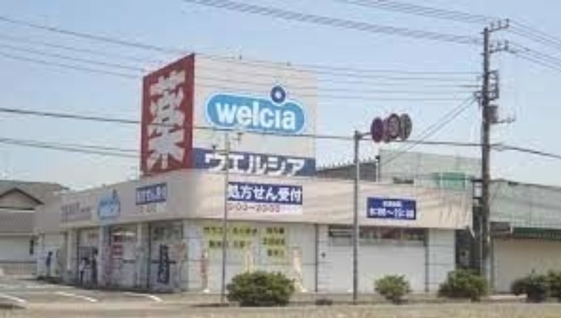 ドラックストア　ウエルシア薬局神栖中央店（ドラッグストア）まで1544m