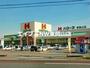 スーパー　ハローズ東岡山店（スーパー）まで1315m