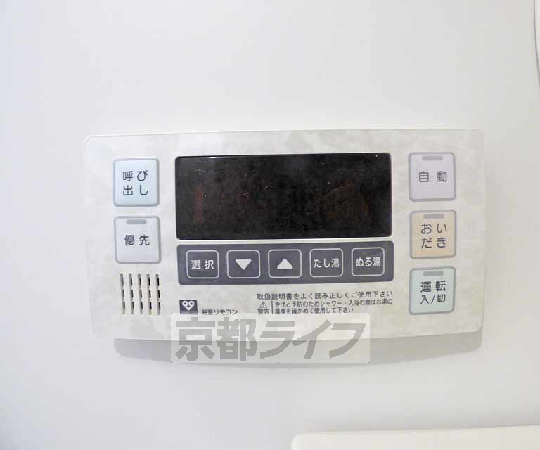 その他設備　温度調節が出来ます。