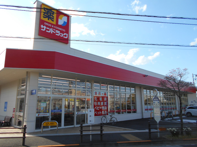 ドラックストア　サンドラッグ西東京泉町店（ドラッグストア）まで685m